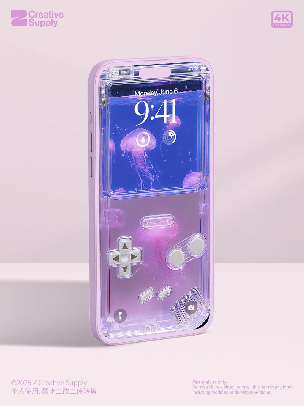 Purple Jellyfish Game console Phone Wallpaper | Aquarium Aesthetic Y2K Lock Screen | Retro Aesthetic Realistic Ocean Gamer Background